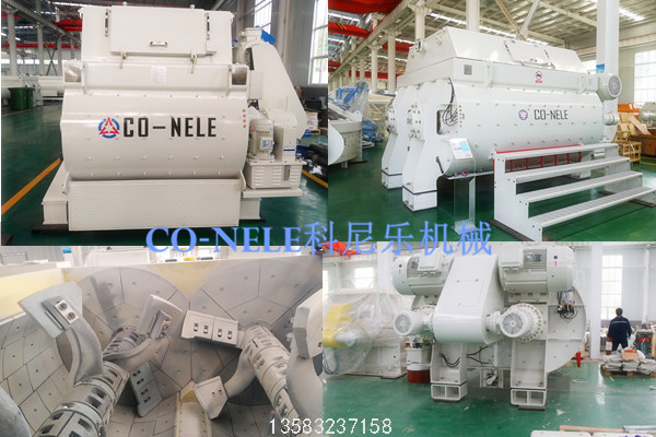 雙臥軸混凝土攪拌機 雙臥軸混凝土攪拌機