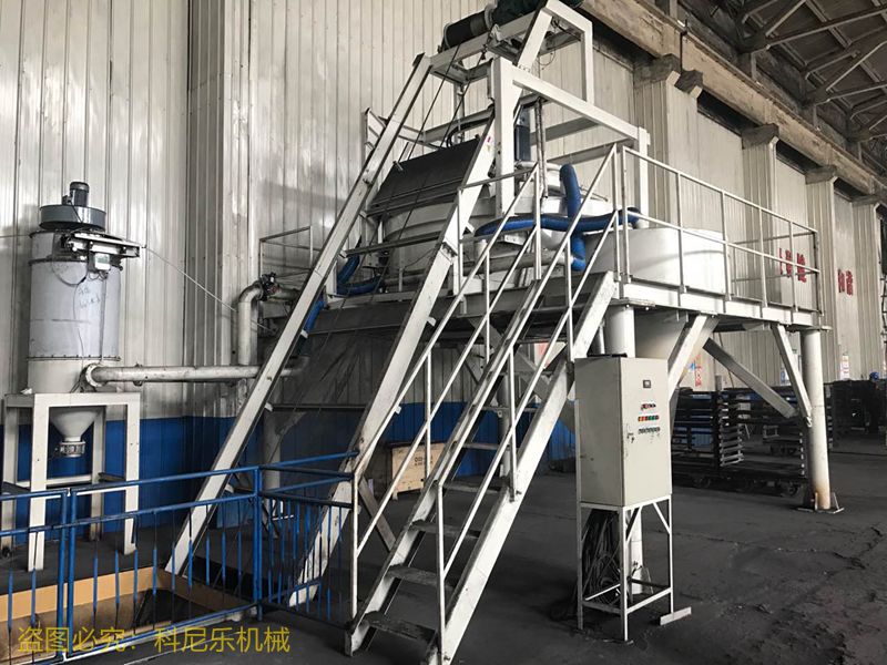 行星式耐火材料混合機 行星式耐火材料混合機