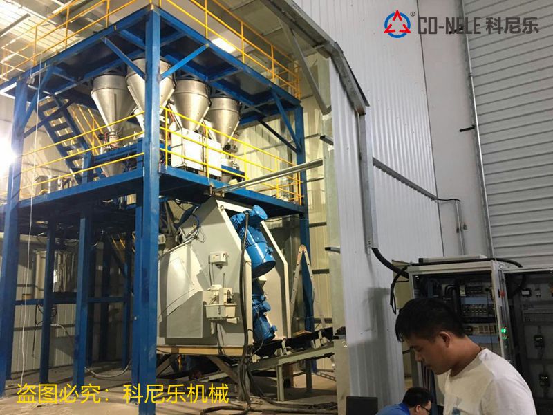 傾斜式混合造粒機 傾斜式混合造粒機