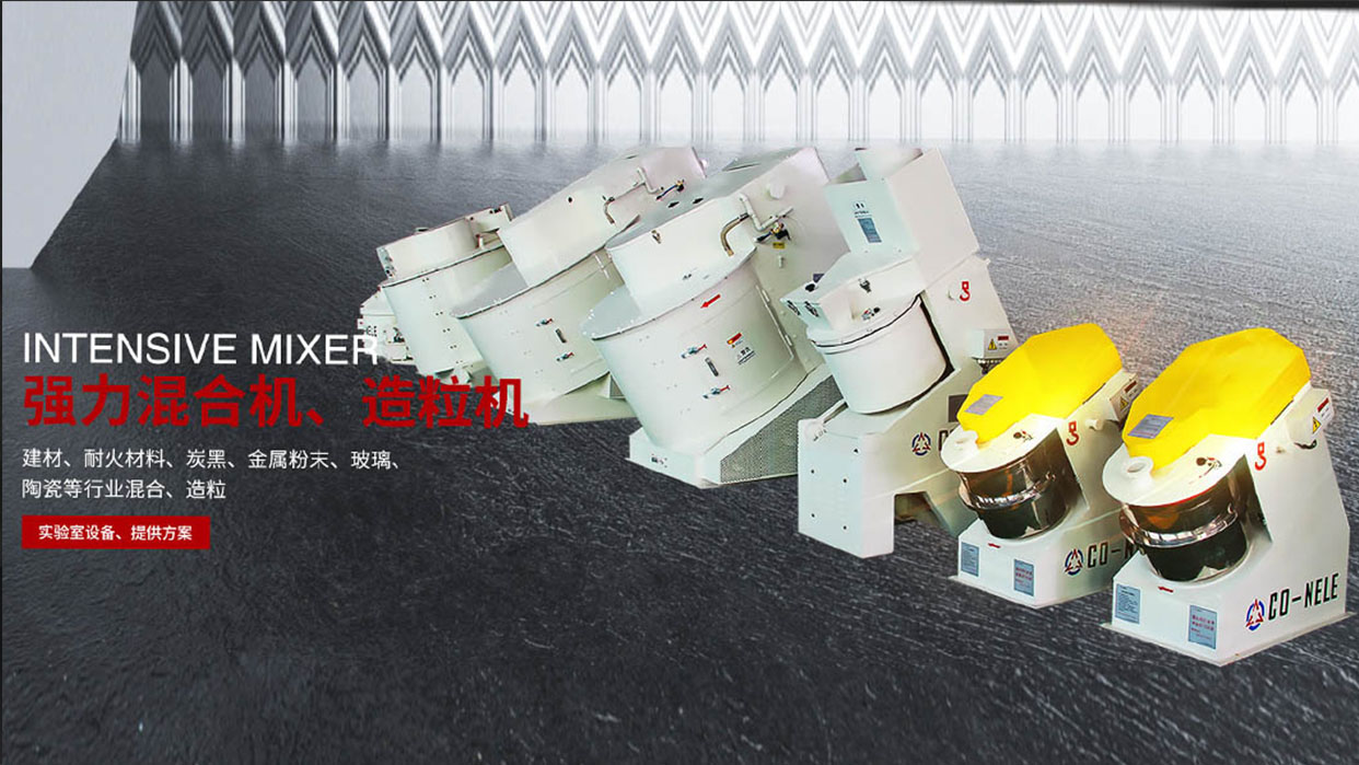 膨潤土造粒機 膨潤土造粒機