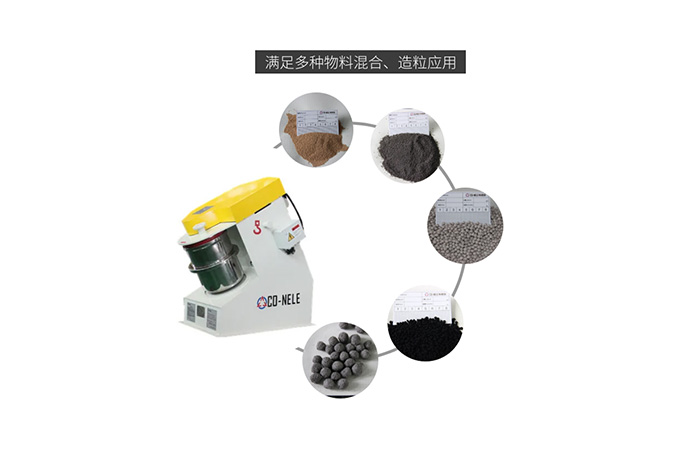 實驗室混合造粒機 實驗室混合造粒機