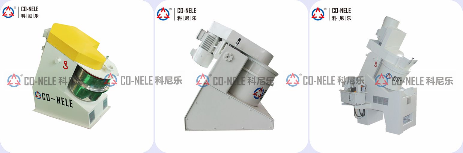 實驗室混合造粒機(jī) 實驗室混合造粒機(jī)