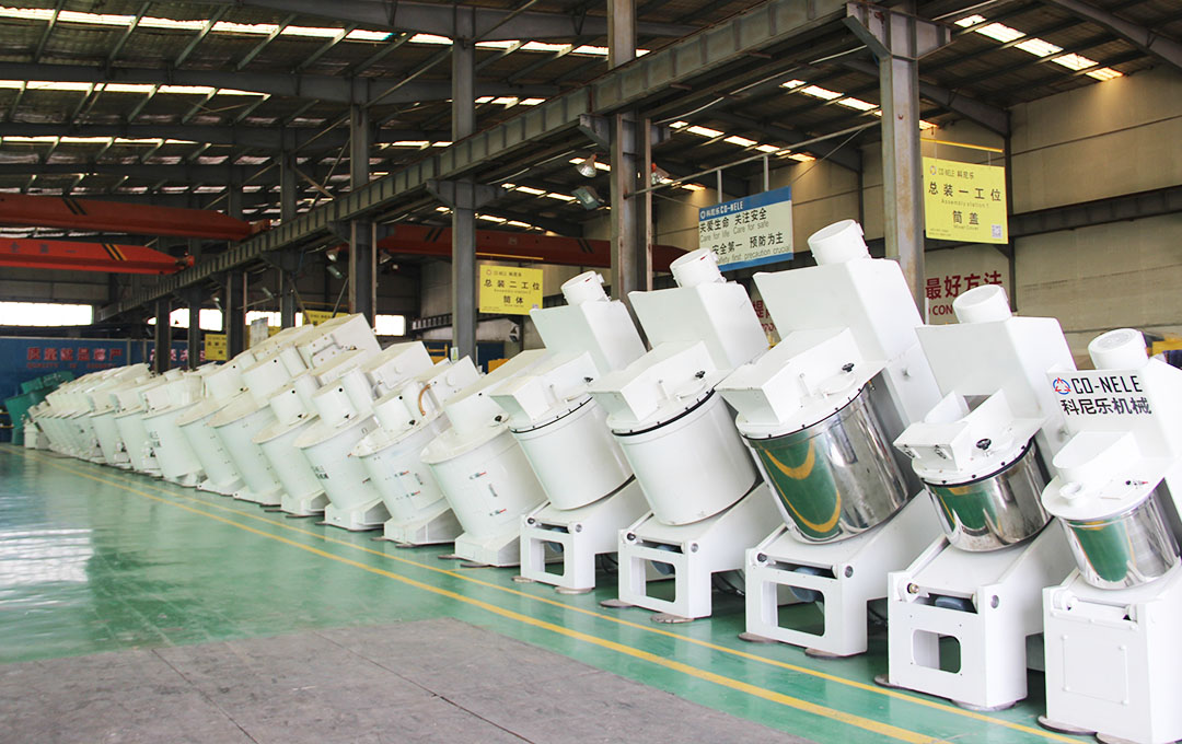 科尼樂強力混合機