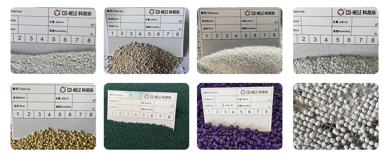 不同行業的造粒效果 不同行業的造粒效果