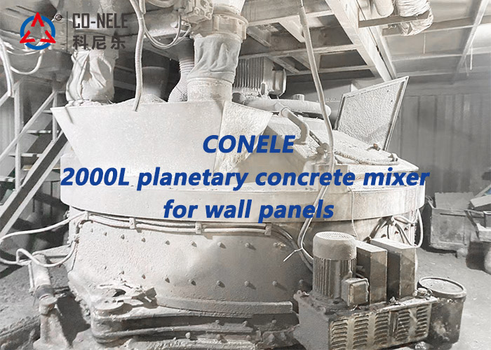 2方預制內墻板攪拌機